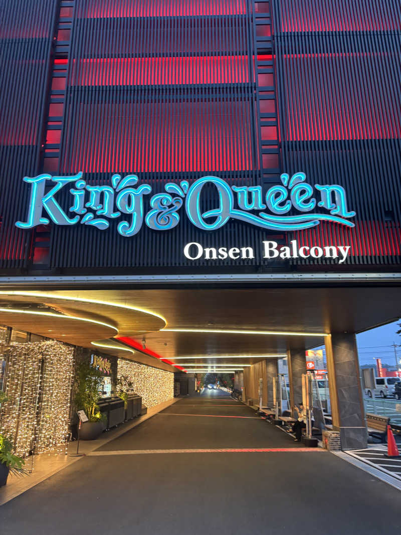 mM21さんの温泉バルコニー キング&クイーンのサ活写真