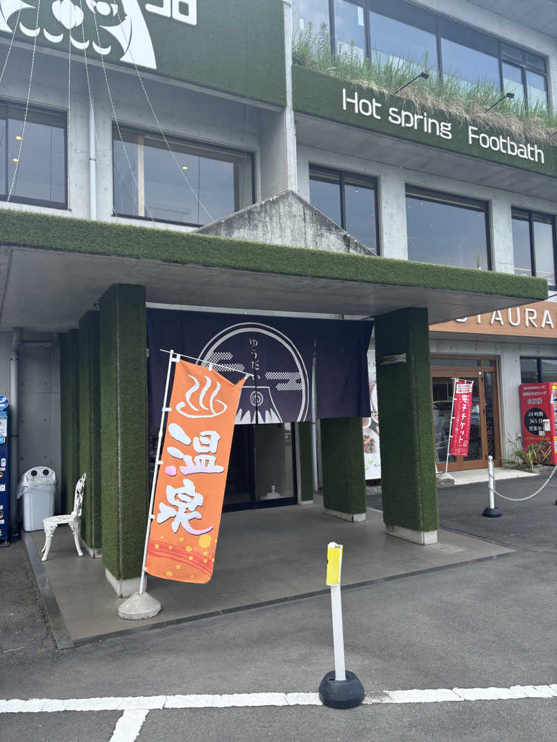 mM21さんのゆうだい温泉のサ活写真