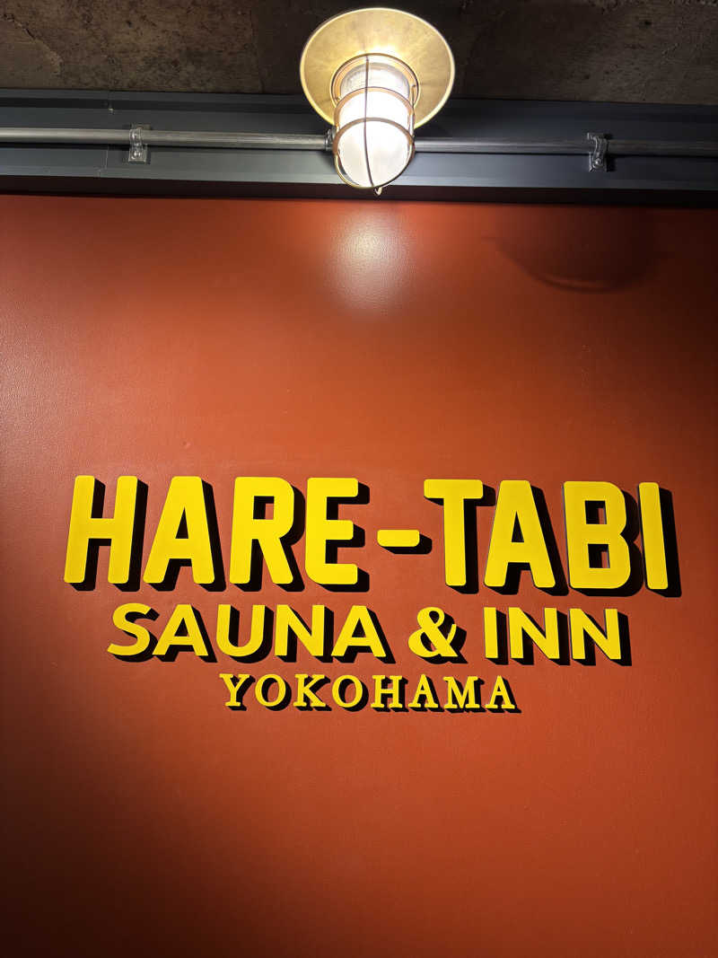 mM21さんのHARE-TABI SAUNA&INNのサ活写真
