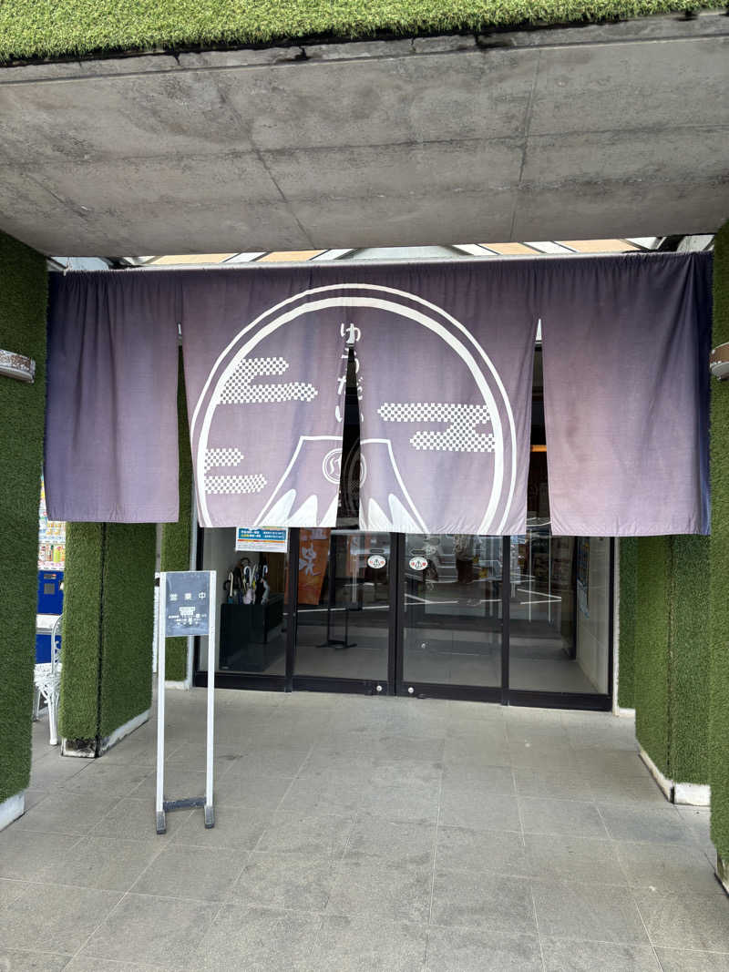 mM21さんのゆうだい温泉のサ活写真