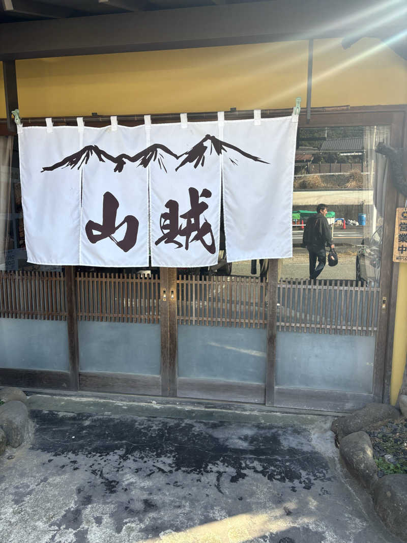 mM21さんの山賊サウナのサ活写真