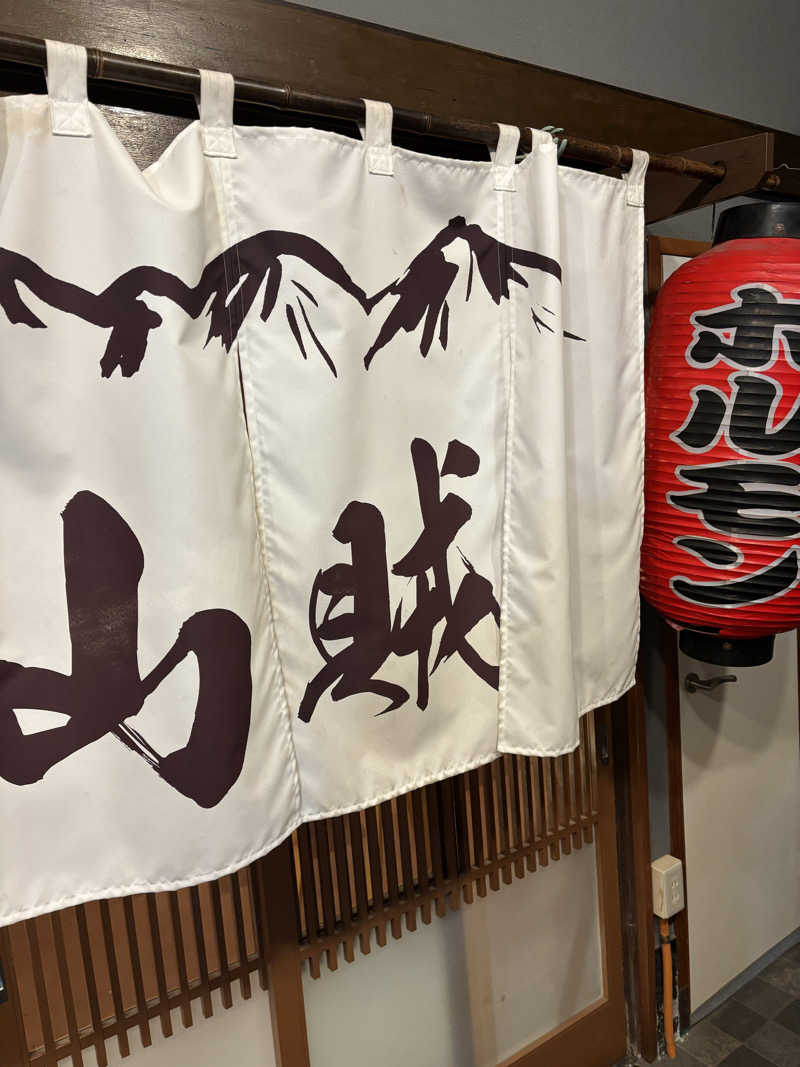 mM21さんの山賊サウナのサ活写真