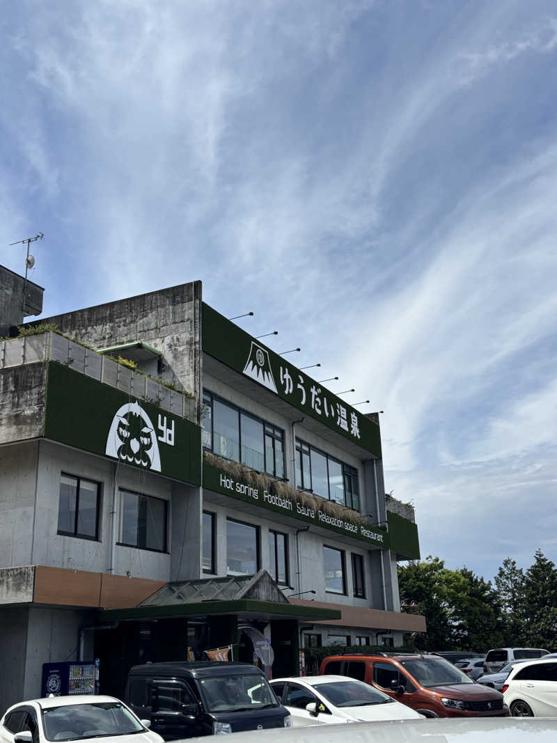 mM21さんのゆうだい温泉のサ活写真