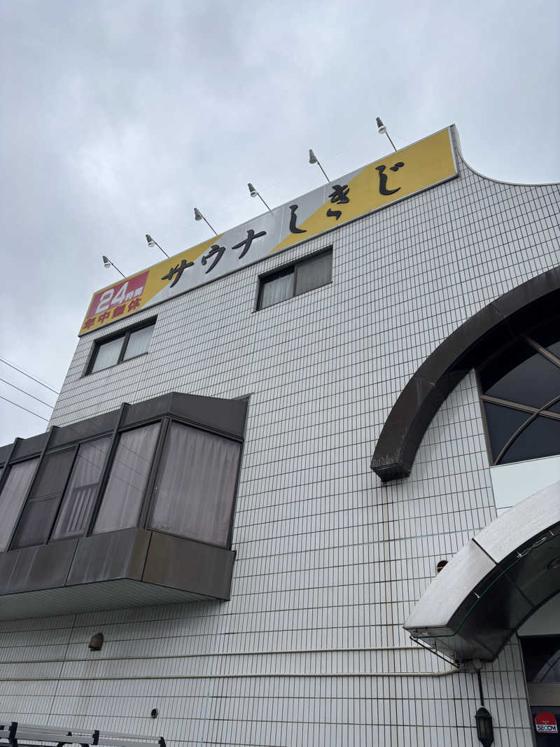 mM21さんのサウナしきじのサ活写真
