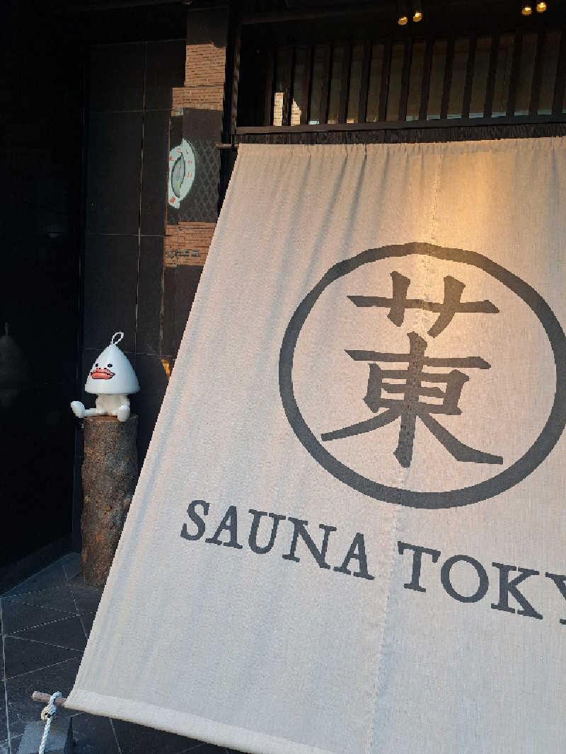 GOEMONさんのサウナ東京 (Sauna Tokyo)のサ活写真