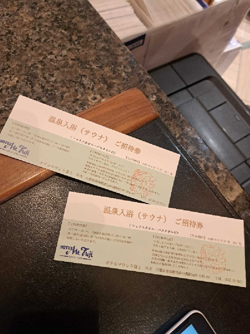GOEMONさんのホテルマウント富士のサ活写真
