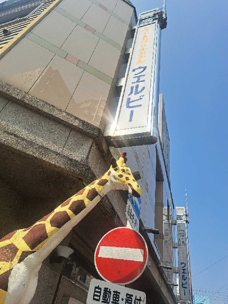 GOEMONさんのウェルビー今池のサ活写真