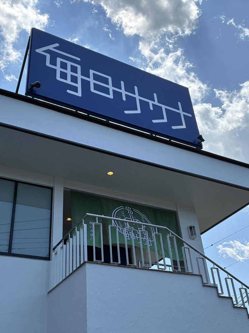 ハギリョオさんの毎日サウナ 越谷店のサ活写真