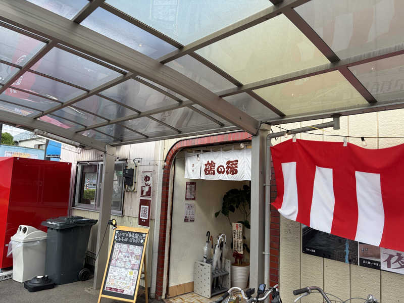 Yana.Oさんの調布 鶴の湯のサ活写真