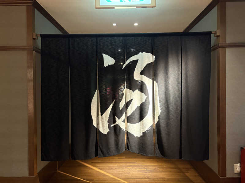 かっつん（金欠で推し活お休み中）さんのTAOYA秋保のサ活写真