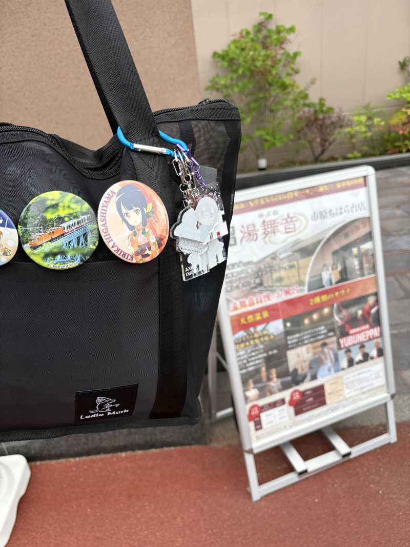 かっつん（金欠で推し活お休み中）さんの天然温泉 湯舞音 市原ちはら台店のサ活写真