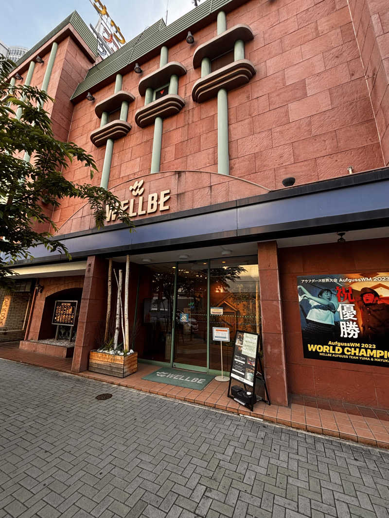 ゆさんのウェルビー栄のサ活写真