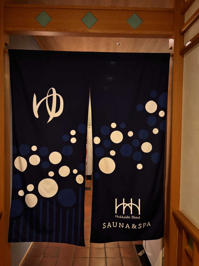 ゆさんの森のスパリゾート 北海道ホテルのサ活写真