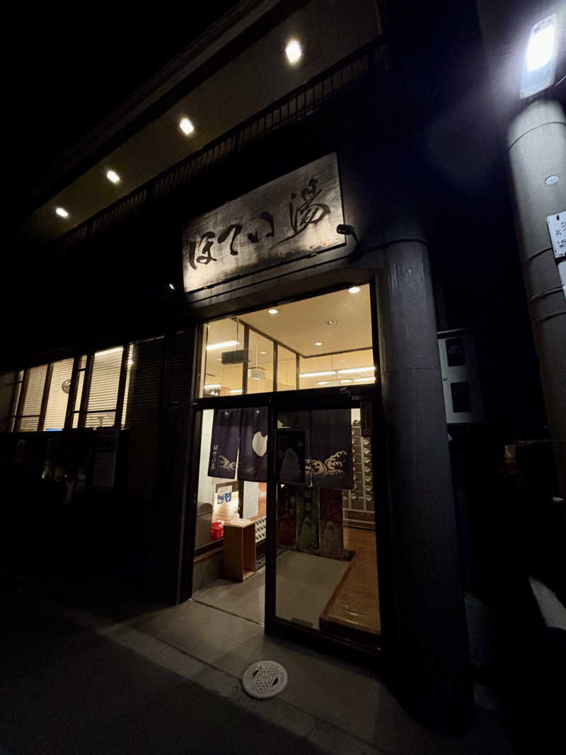 ゆさんのほてい湯のサ活写真