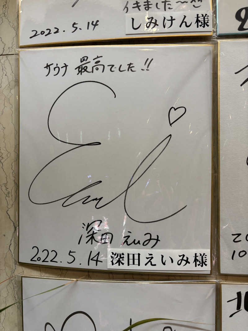 ゆさんのサウナ&カプセルホテル 北欧のサ活写真