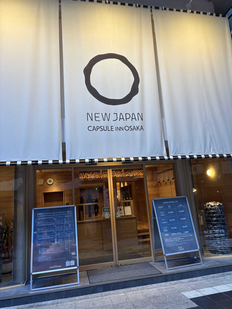 ゆさんのニュージャパン 梅田店(カプセルイン大阪)のサ活写真