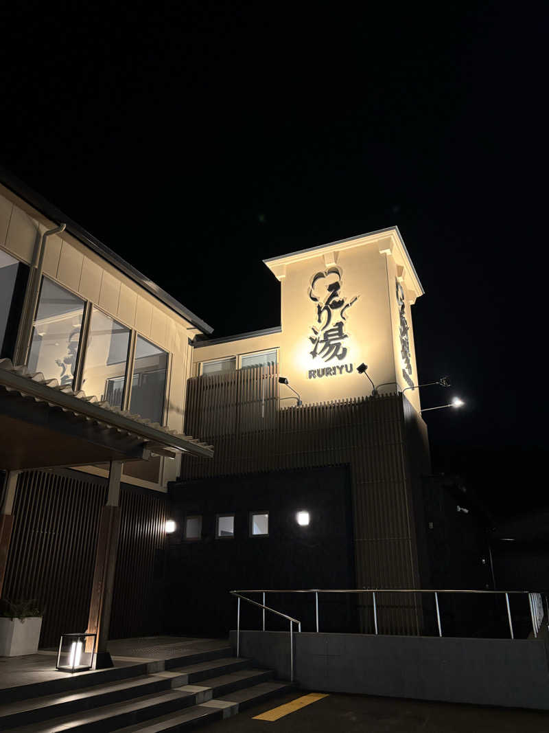 ゆさんのるり渓温泉のサ活写真