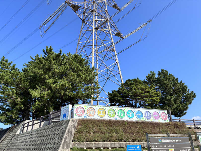 凸凹めがねさんの玄海海上温泉パレアのサ活写真