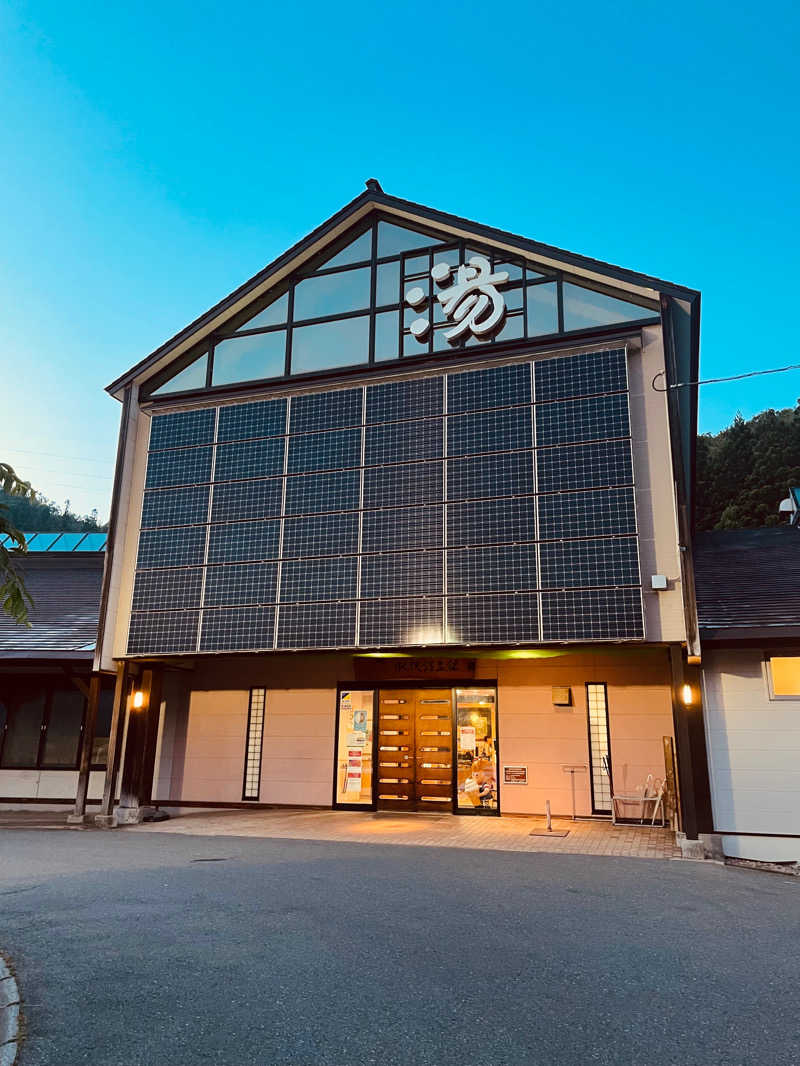 がみさんの水沢温泉館のサ活写真