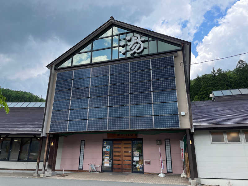 がみさんの水沢温泉館のサ活写真