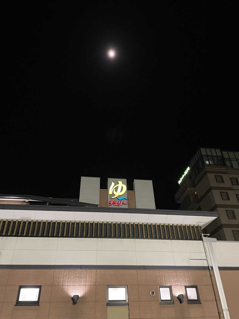 がみさんの寒河江花咲か温泉 ゆ〜チェリーのサ活写真