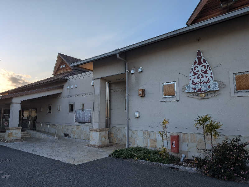 もうりさんの東予温泉いやしのリゾートのサ活写真