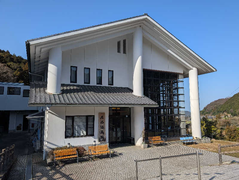 もうりさんの本谷温泉館のサ活写真