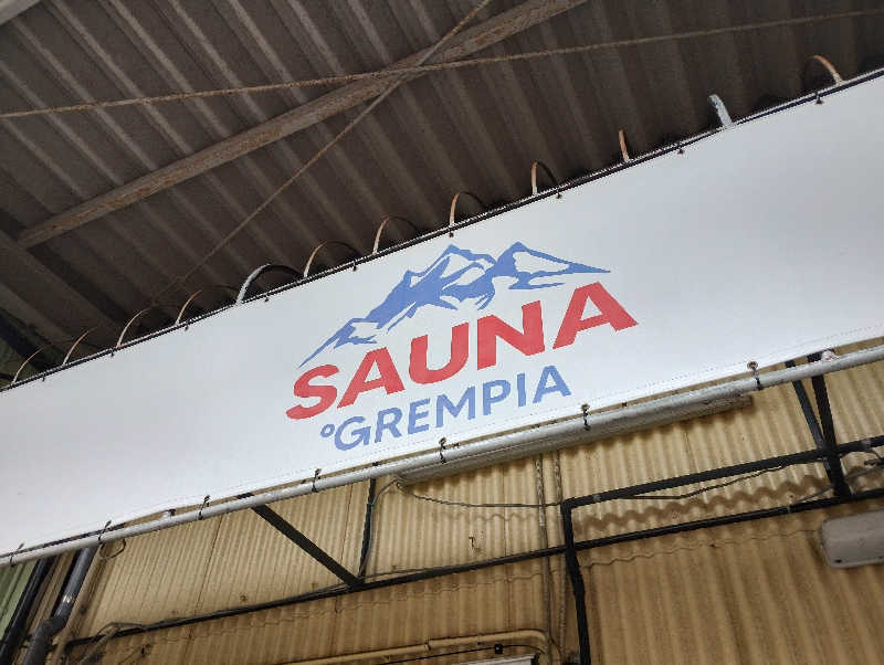 かとっぽさんのSAUNA グリンピアのサ活写真