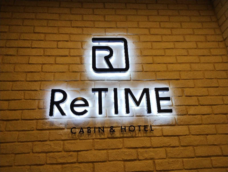 かとっぽさんのCABIN & HOTEL ReTIME/137(ワンノサウナ)のサ活写真