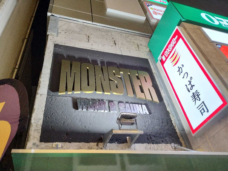 かとっぽさんのMONSTER WORK & SAUNAのサ活写真