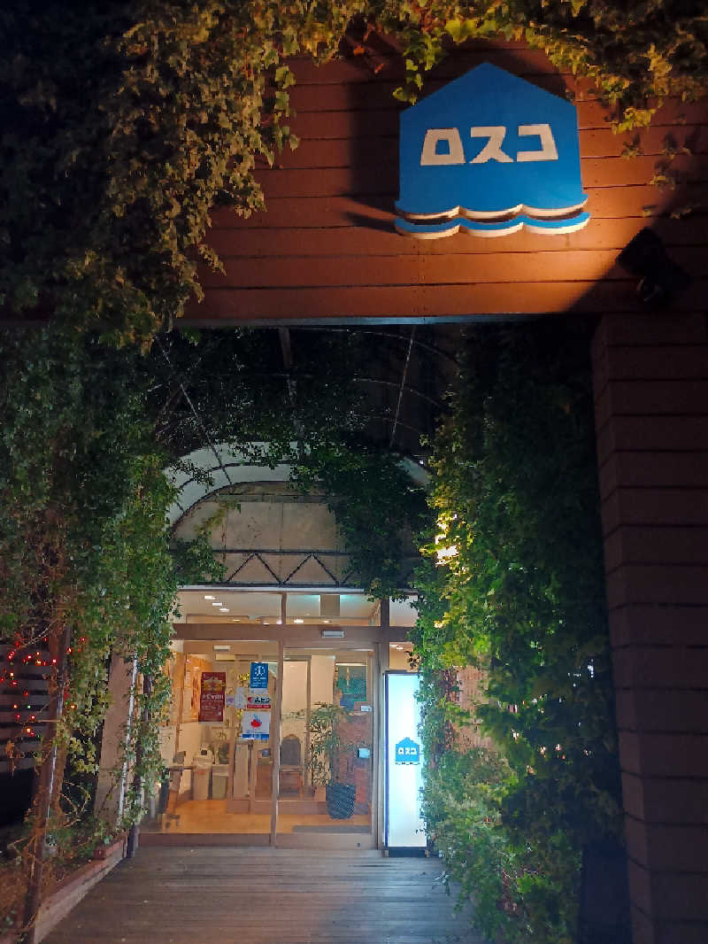 かとっぽさんのカプセル&サウナ ロスコのサ活写真