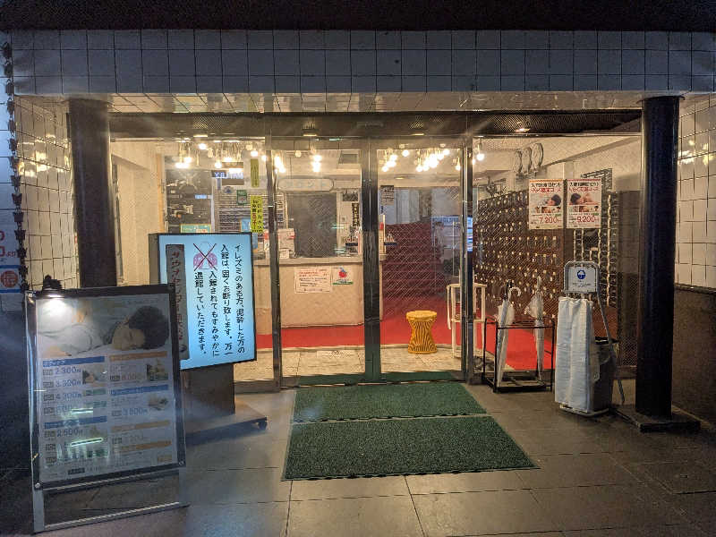 ロードサウナーさんのサウナセンター新大久保(旧サウナホテルニュー大泉 新大久保店)のサ活写真