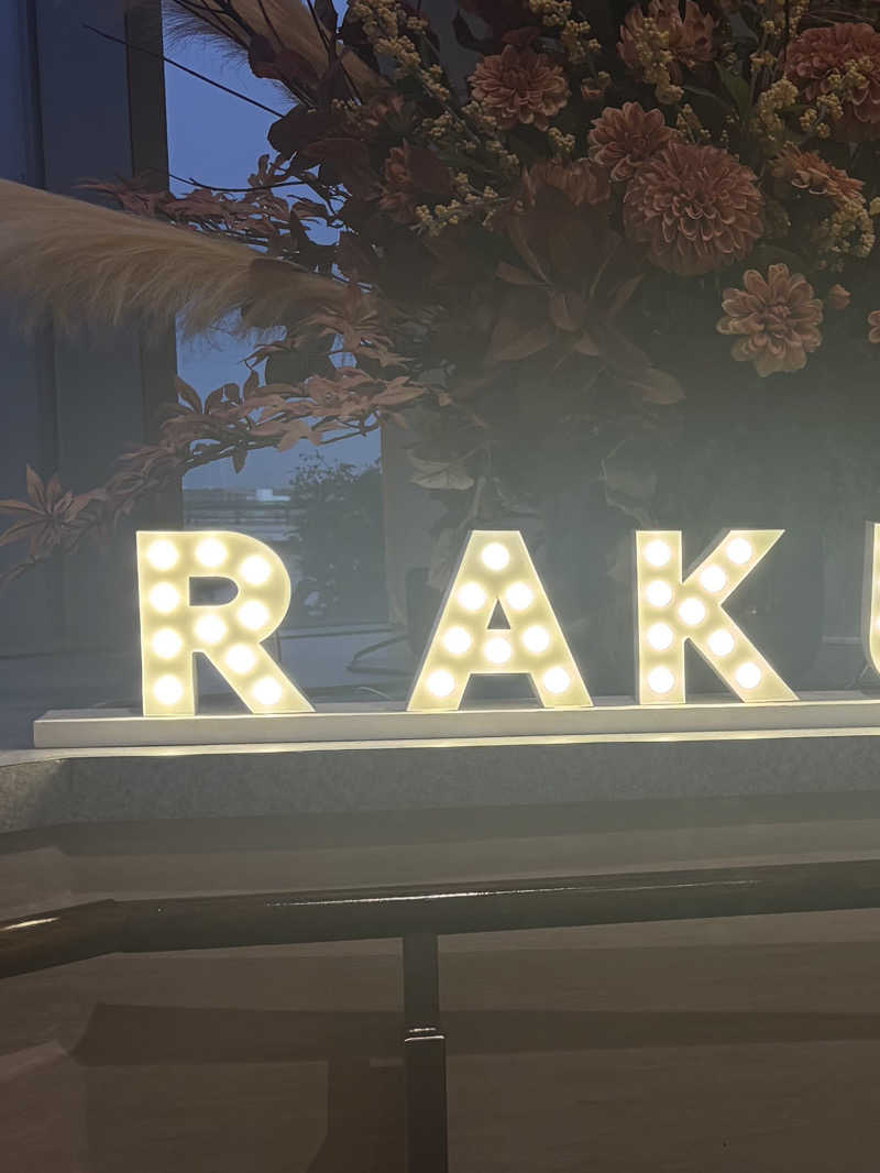 かわまつさんのRAKU SPA BAY 横浜(旧INSPA横浜) ラクスパベイ横浜のサ活写真