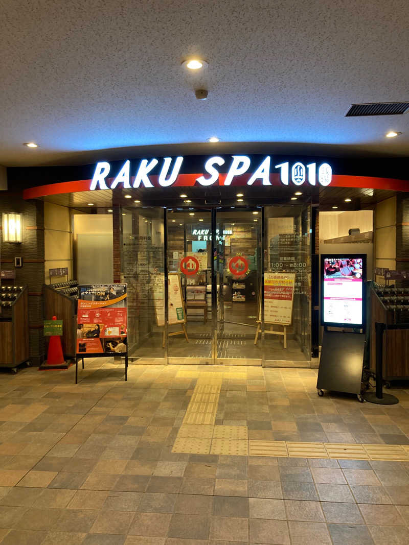 YouichiさんのRAKU SPA 1010 神田のサ活写真