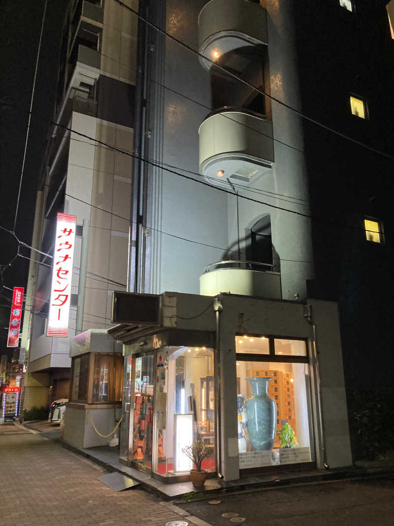 Youichiさんのサウナセンター鶯谷本店のサ活写真