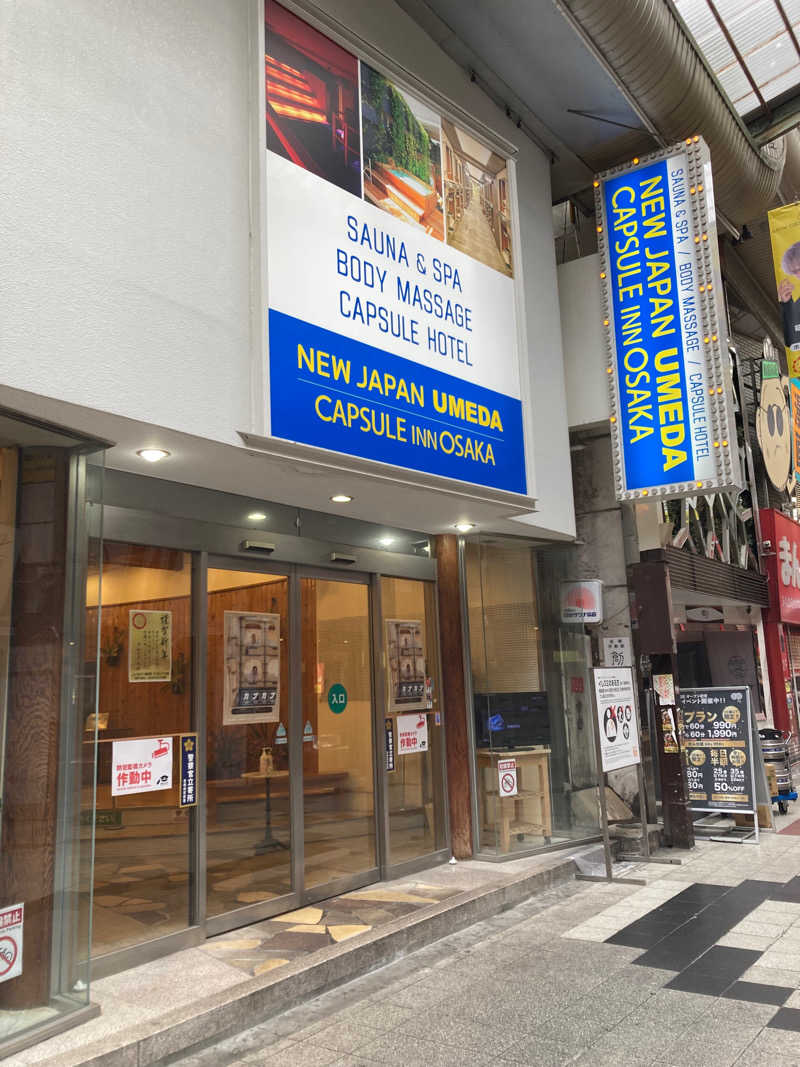 Youichiさんのニュージャパン 梅田店(カプセルイン大阪)のサ活写真