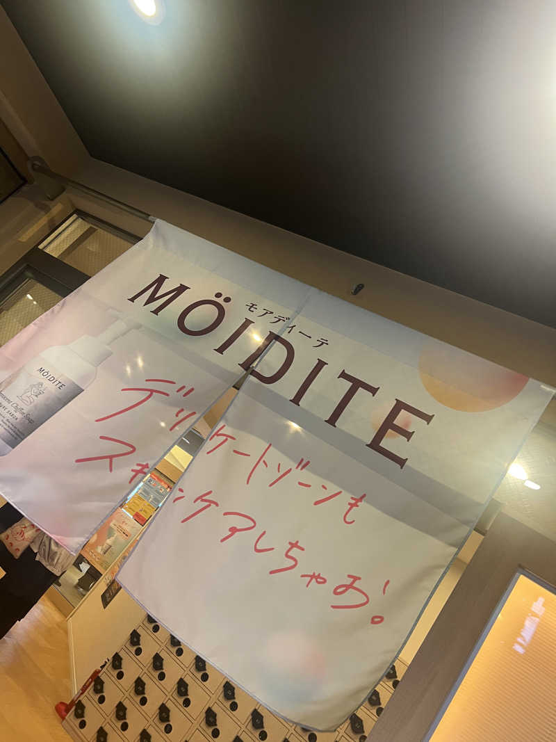 mipさんの松本湯のサ活写真