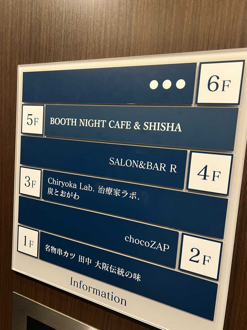 mipさんのSAUNA OOO FUKUOKA  (サウナ オー フクオカ)のサ活写真