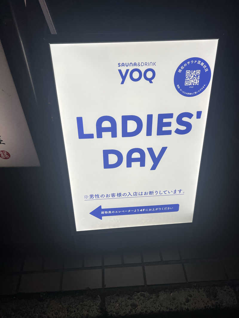 mipさんのSauna&Drink YOQのサ活写真