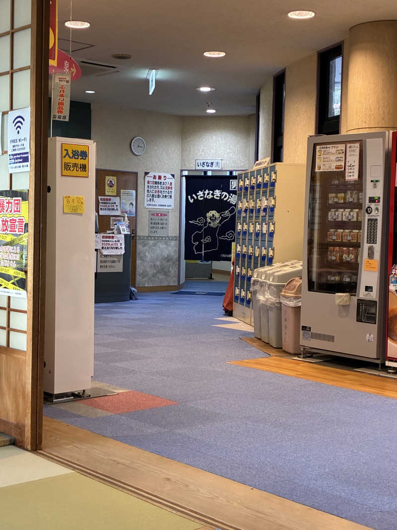 斎藤雅信さんのパルシェ香りの湯のサ活写真