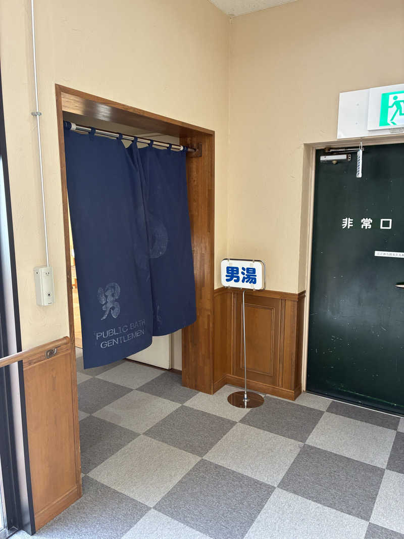 斎藤雅信さんの美湯松帆の郷のサ活写真