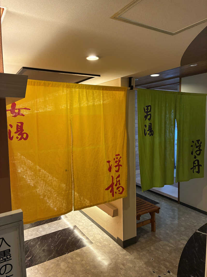 斎藤雅信さんの鳴門グランドホテル海月のサ活写真