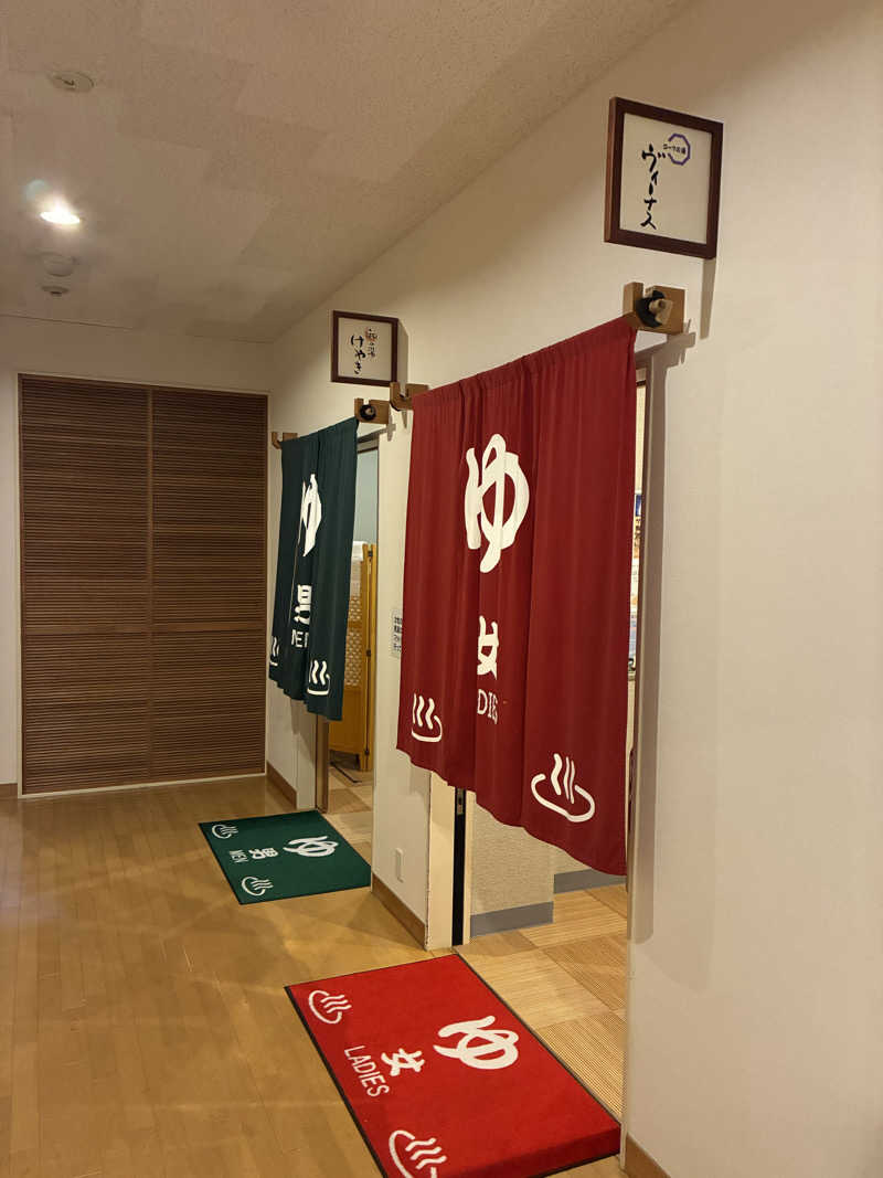 斎藤雅信さんの天然温泉御所の郷のサ活写真