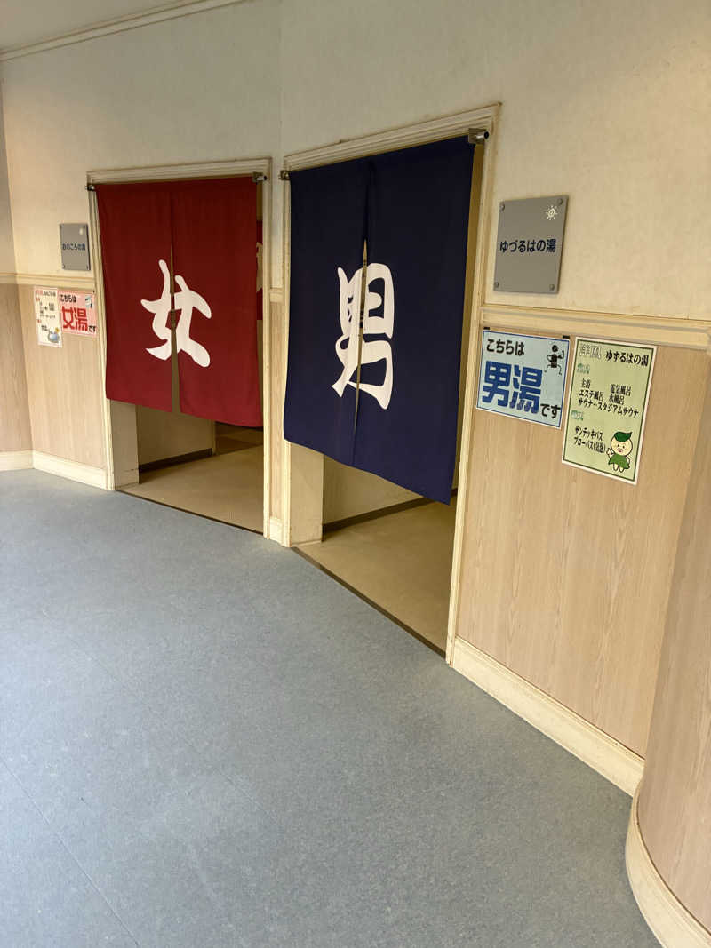 斎藤雅信さんの南あわじクア施設さんゆー館のサ活写真