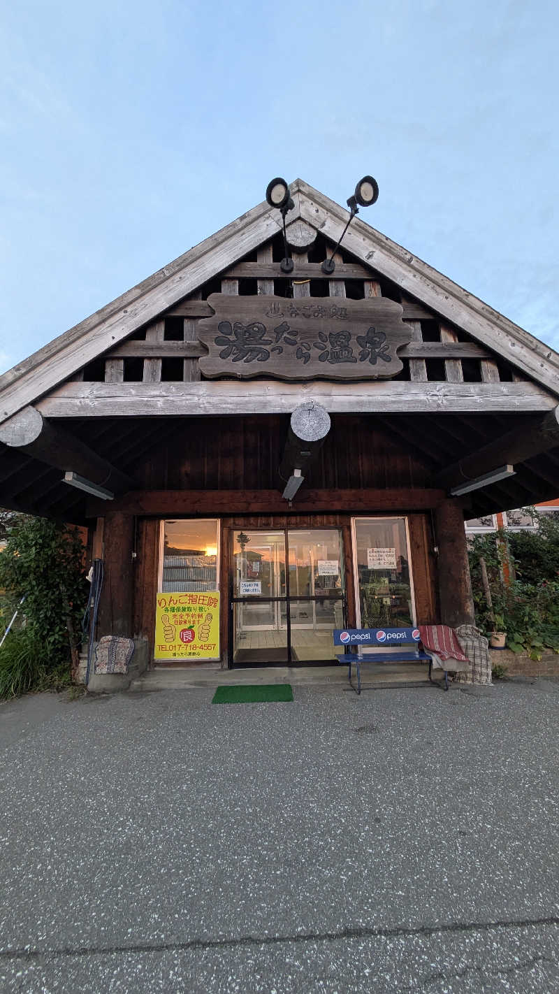 3吉さんのなごみ処 湯ったら温泉のサ活写真