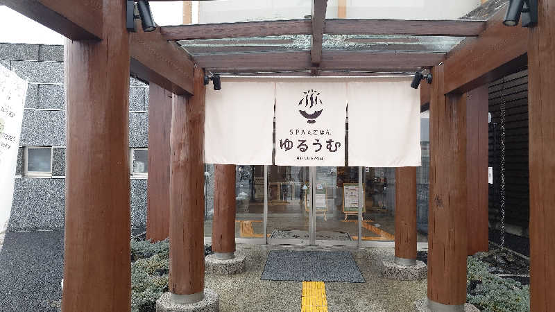 じゅんちさんのSPA&ごはん ゆるうむ yuluumuのサ活写真