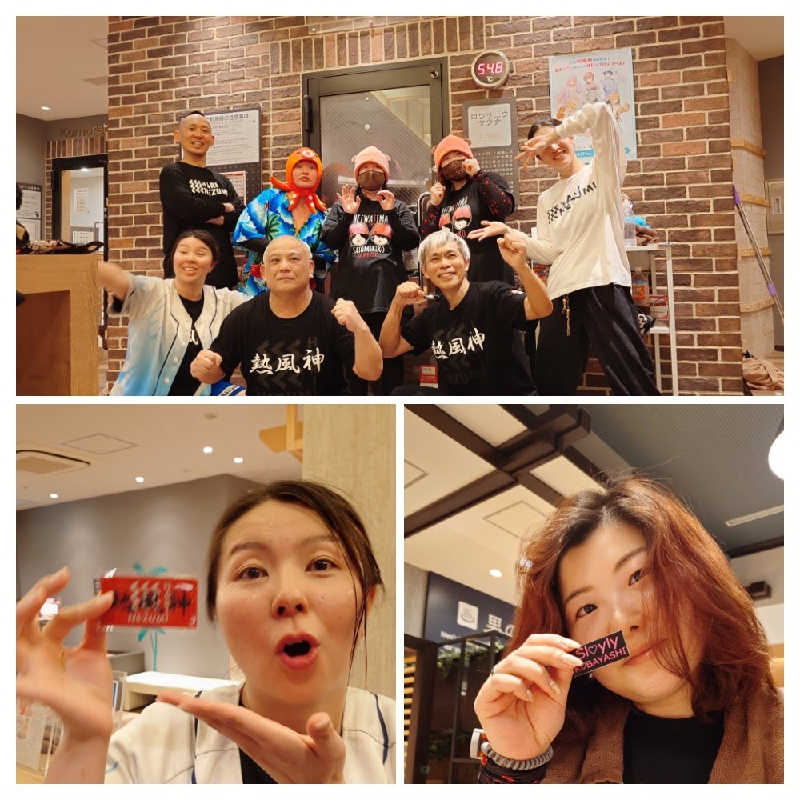 じゅんちさんの天然温泉 平和島のサ活写真