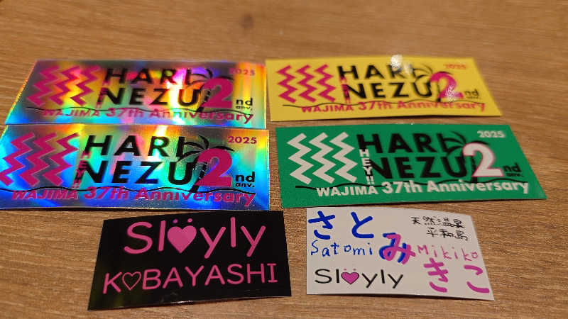 じゅんちさんの天然温泉 平和島のサ活写真