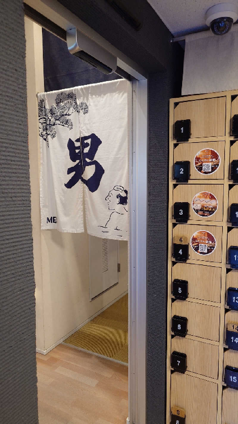 じゅんちさんの妙法湯のサ活写真