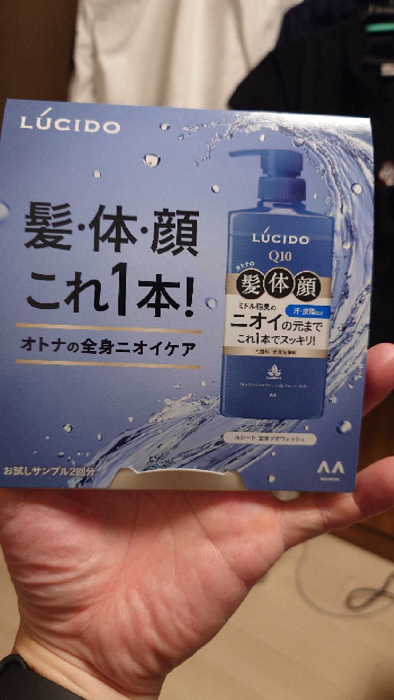 じゅんちさんの妙法湯のサ活写真
